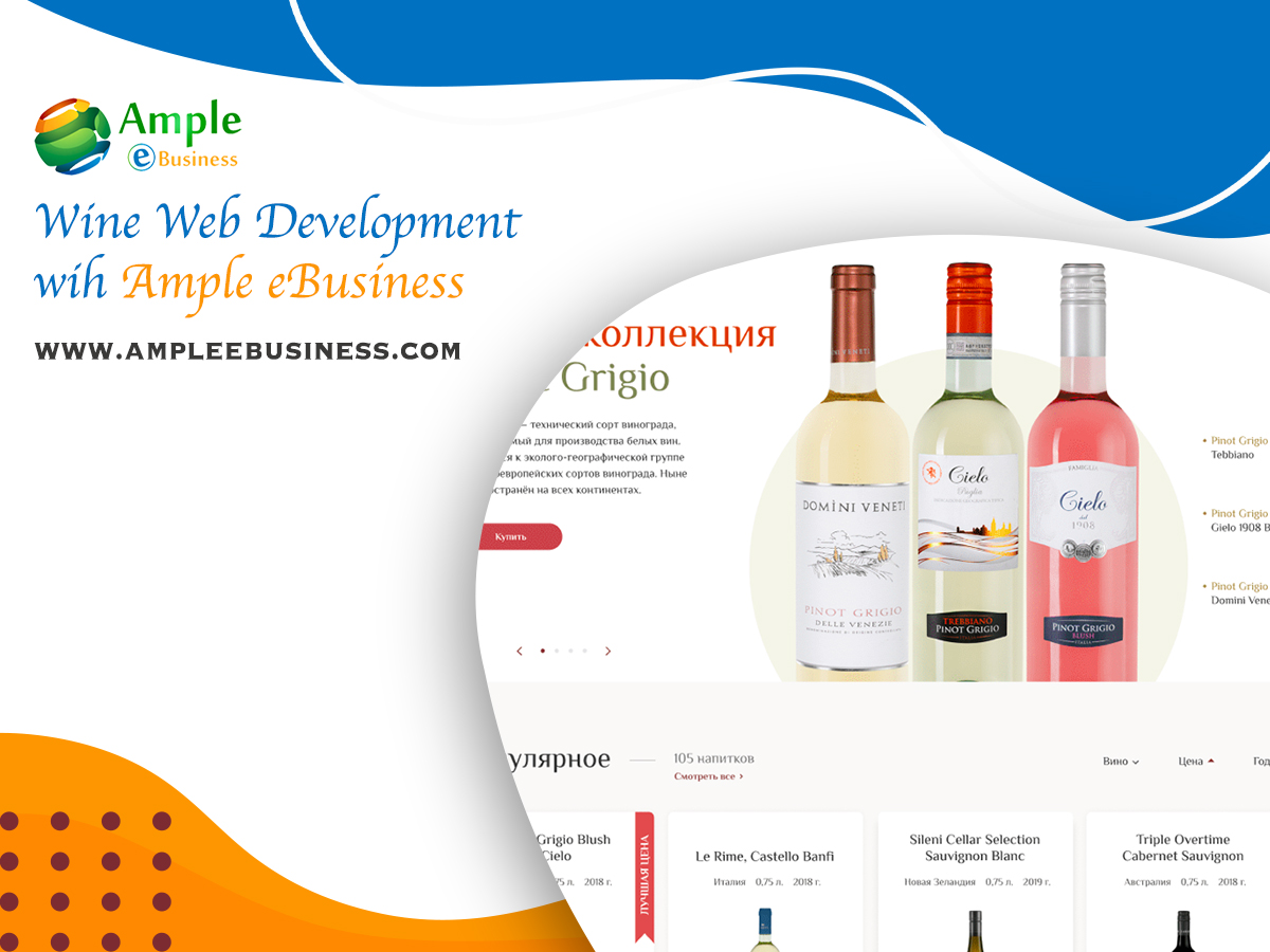 wine web Development services